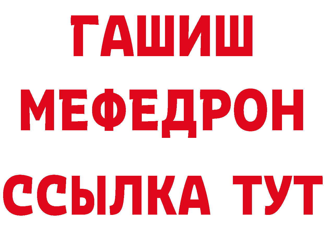 ГАШ хэш как зайти это гидра Билибино