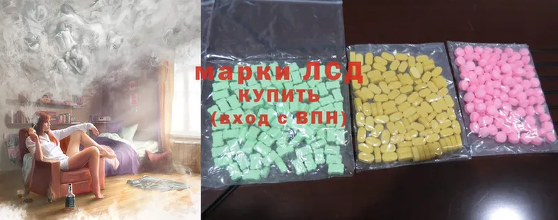 shop официальный сайт  Билибино  Лсд 25 экстази ecstasy 